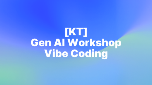 [KT] Gen AI Workshop_Vibe Coding